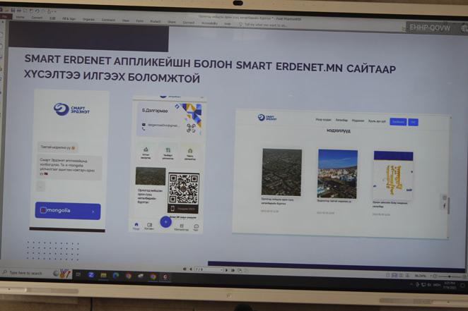 Орон сууц худалдан авах хүсэлтийг “Smart Erdenet” апп-аар хүлээн авна