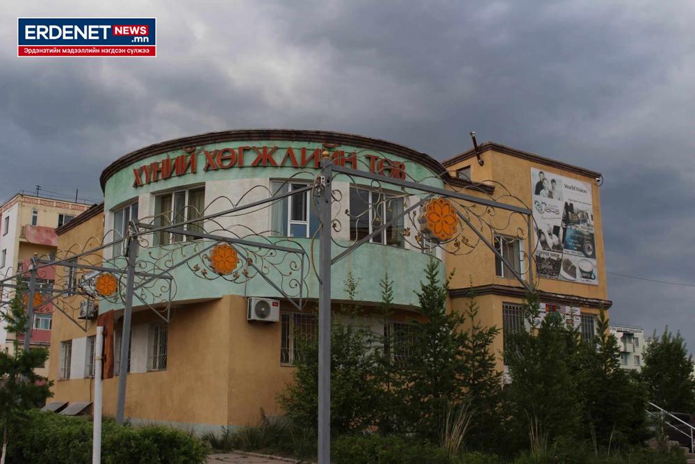 “ДЭЛХИЙН ЗӨН” ОРОН НУТГИЙН ӨМЧИЙН БАЙРЫГ ХУДАЛДЖЭЭ