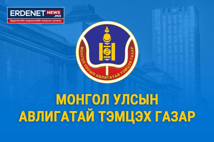 МЭДЭГДЭЛ: АВЛИГАТАЙ ТЭМЦЭХ ГАЗАР