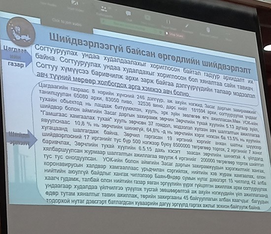 Цагдаагийнхан 65 мянган шил архи, 83 мянган пивыг лацаджээ