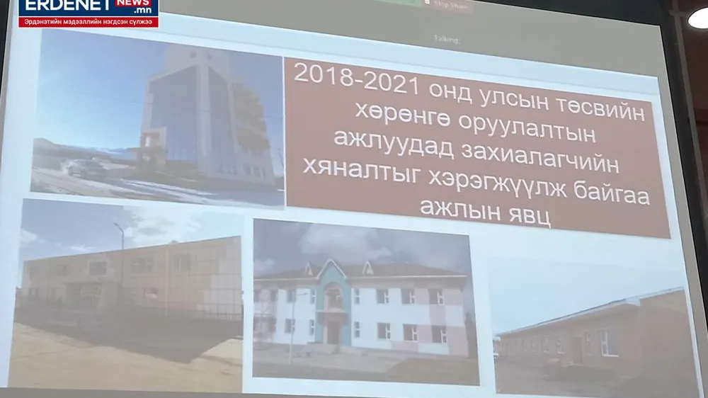 С.Даваадорж: Хөндлөнгийн дүгнэлтийг хүлээж байна