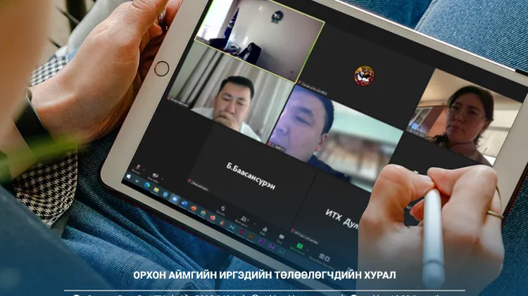 Эрх зүй, нутгийн удирдлагын хөгжлийн хороо хуралджээ