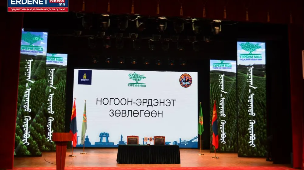 “Ногоон Эрдэнэт”-ийг бий болгохоор эрдэнэтчүүд гараанаас гарлаа