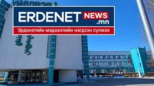 Их наядтан Эрдэнэтийн уурхайчдаараа “гангаръя”