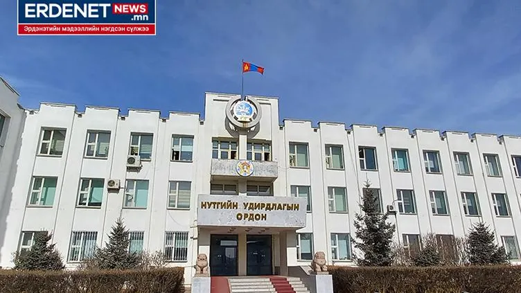 ТЕНДЕРИЙН УРИЛГА