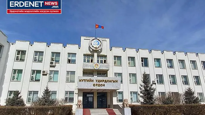 ТЕНДЕРИЙН УРИЛГА