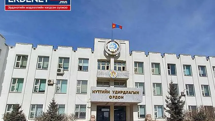 ЗӨВЛӨХ ҮЙЛЧИЛГЭЭНИЙ ТУХАЙ ЗАРЛАЛ