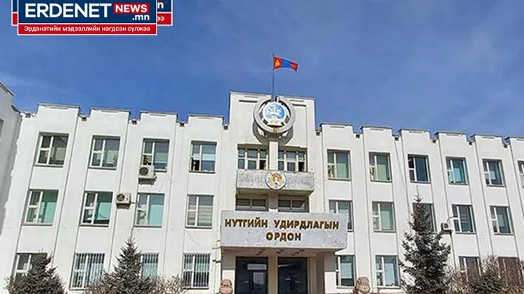 ТЕНДЕРИЙН УРИЛГА
