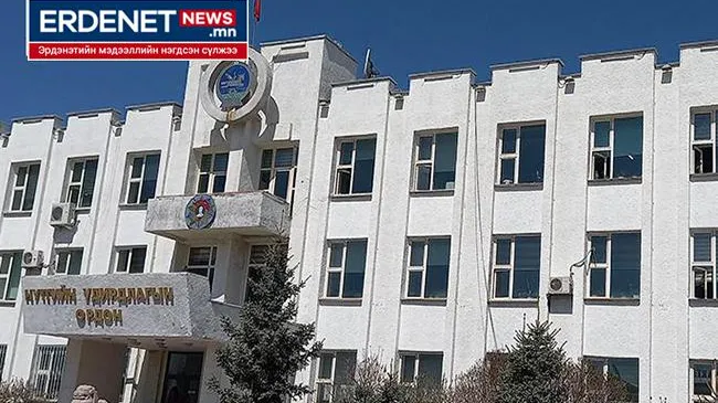 ЗӨВЛӨХ ҮЙЛЧИЛГЭЭНИЙ ТУХАЙ ЗАРЛАЛ