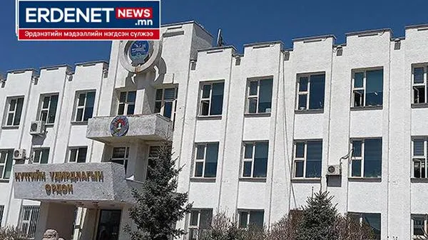 ЗӨВЛӨХ ҮЙЛЧИЛГЭЭНИЙ ТУХАЙ ЗАРЛАЛ