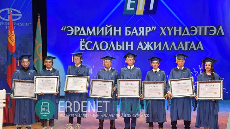 “ЭРДЭНЭТ ЦОГЦОЛБОР” ДЭЭД СУРГУУЛИЙН ОНЦ ТӨГСӨГЧИД ЭРДЭНЭТ ҮЙЛДВЭРТ АЖИЛЛАХ БАТЛАМЖ ГАРДЛАА