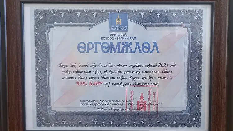 Аймгийн ЗДТГ-ын ХЭЗХ улсад “аман хүзүүджээ”