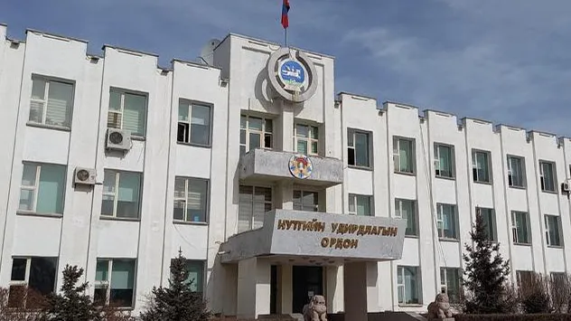 ТЕНДЕРИЙН УРИЛГА