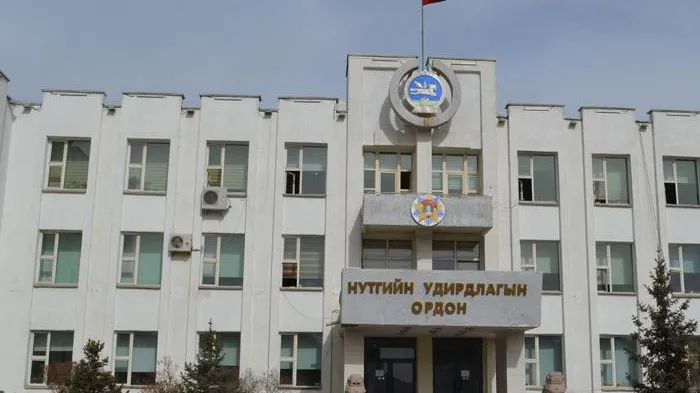 ТЕНДЕРИЙН УРИЛГА