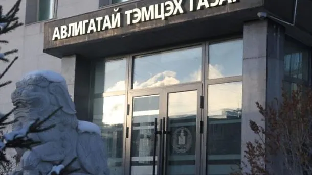 Ашиг сонирхлын зөрчилд хамаарах 71 гомдол, мэдээллийг хянан шалгав