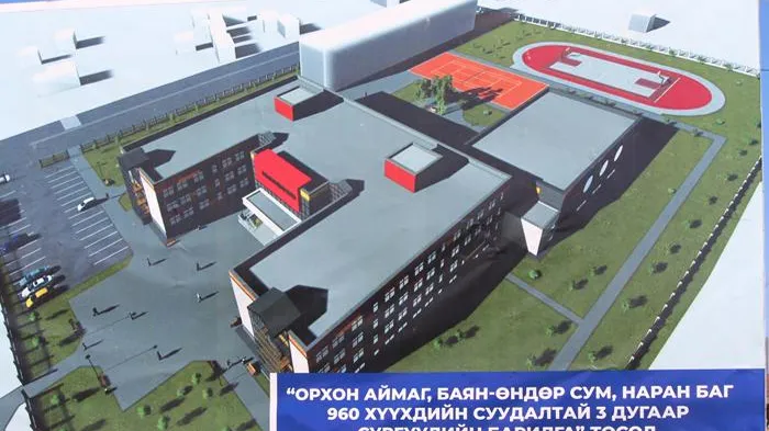 III  сургуулийн буулгалтын зардал л гэхэд 900 гаруй сая төгрөг болжээ