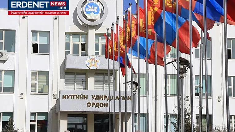 ЗӨВЛӨХ ҮЙЛЧИЛГЭЭНИЙ ТУХАЙ ЗАРЛАЛ