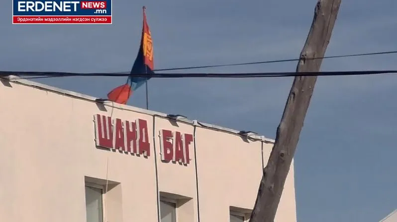 ТЕНДЕРИЙН УРИЛГА