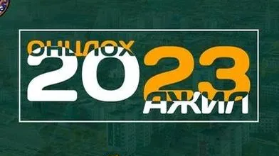 Орхон аймгийн 2023 оны онцлох 23 ажил