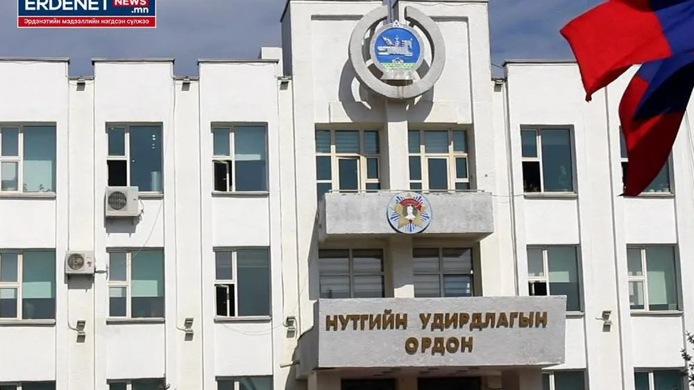 ТЕНДЕР ШАЛГАРУУЛАЛТЫН ЗАРЛАЛ