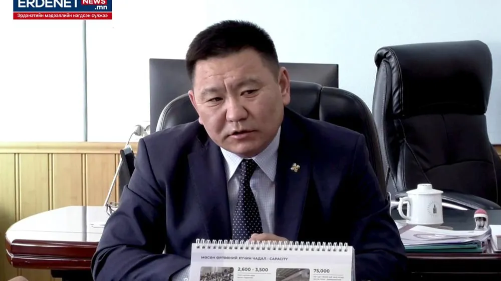 Д.МӨНХБАТ: БИД ОЛОН ТҮҮХЭН ШИЙДВЭР ГАРГАСАН