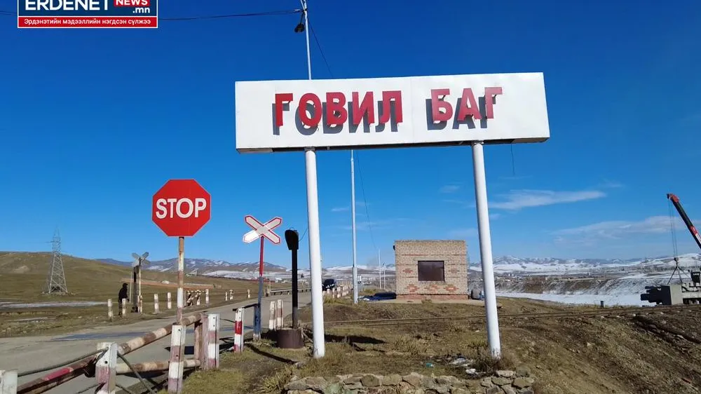 ЯВГАН ХҮНИЙ 2,2 МЕТРИЙН ӨРГӨН ЗАМ ШИНЭЭР ТАВИВ
