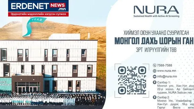 "Хавдрын сэжиг бүхий өөрчлөлттэй тохиолдол улам залуужиж байна"