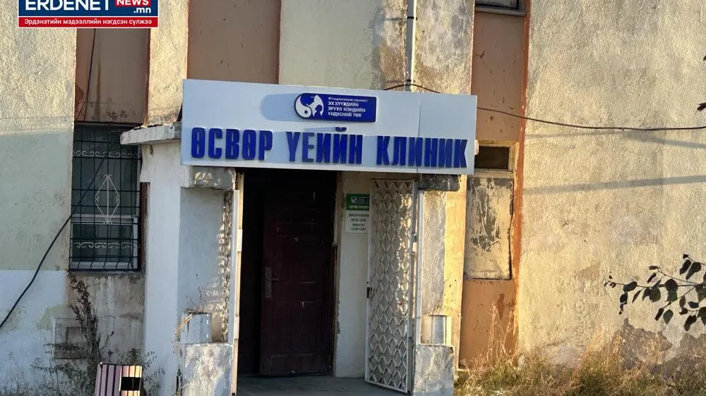 ХАДНЫ ЗАВСАР ХАВЧУУЛАГДСАН МЭТ ЭНХРИЙ ОХИД МИНЬ