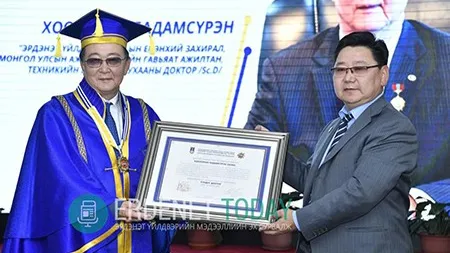 “Эрдэнэт үйлдвэр” ТӨҮГ-ын ерөнхий захирал, техникийн шинжлэх ухааны доктор Х.Бадамсүрэнд ШУТИС-ийн “Хүндэт доктор” цол олголоо