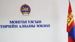 Хууль зөрчиж төрийн албан хаагчийг чөлөөлбөл огцруулах үндэслэл болохыг анхаарууллаа