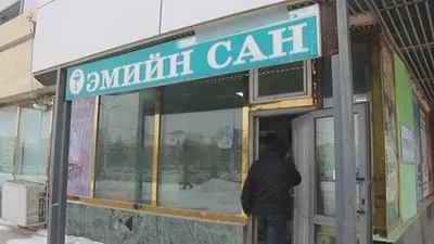 “Санхүүжилт дууссан” гэдэг хариуг иргэд сонсохооргүй боллоо