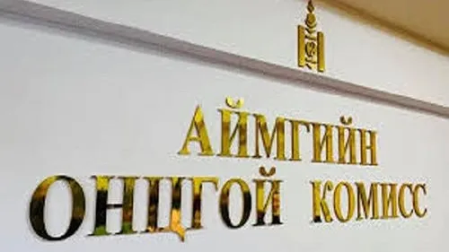 15 хоногийн хугацаанд манай аймагт өвчлөл нэмэгдсэнгүй