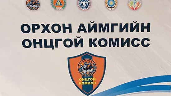  Аймгийн хэмжээнд 14 хүүхэд халдвар авчээ