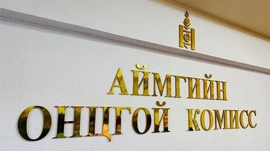 Хөл хориог дахин 7-14 хоног сунгаад ч ногоон бүс болохгүй, харин...