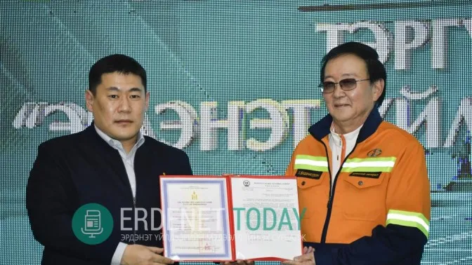 ЕРӨНХИЙ САЙД ҮЙЛДВЭРЛЭЛ ТЕХНОЛОГИЙН ПАРК БАЙГУУЛАХ ТОГТООЛЫГ ЭРДЭНЭТ ҮЙЛДВЭРИЙН ХАМТ ОЛОНД ГАРДУУЛЛАА